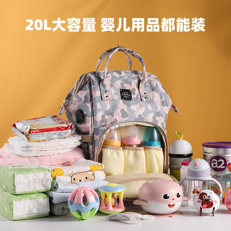 妈咪包2020新款妈妈孕妈外出双肩包 mdlq母婴妈咪包/袋