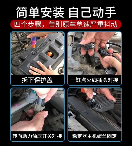 八代雅阁2.0怠速稳定器发动机抖动不稳震动问题解决 - 图2