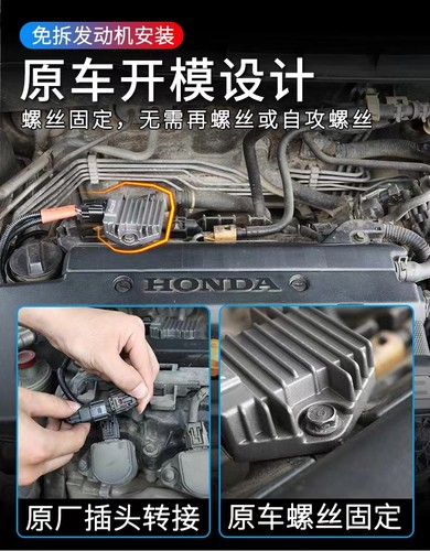 八代雅阁2.0怠速稳定器发动机抖动不稳震动问题解决 - 图1