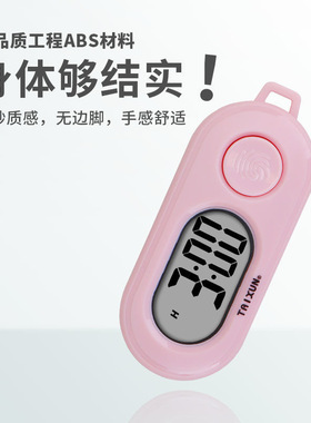 便携式闹钟电子小挂表夜光迷你