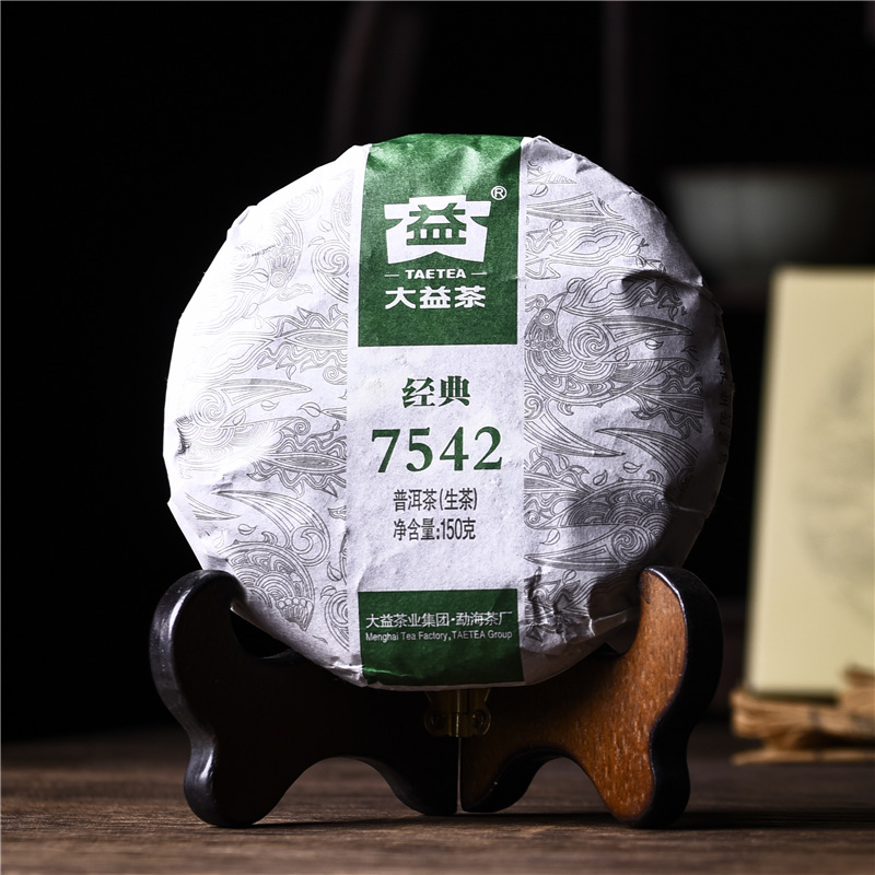 大益7542普洱茶2021年150g干仓2101批官方青饼官网经典旗生普舰-图0