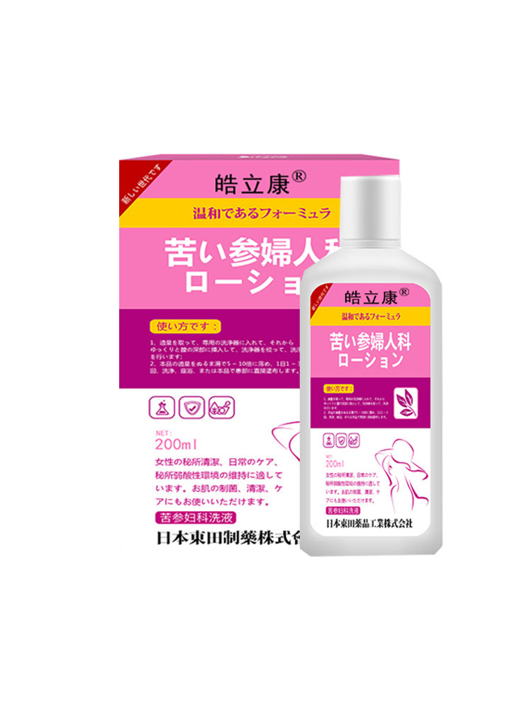  皓立康保健理疗