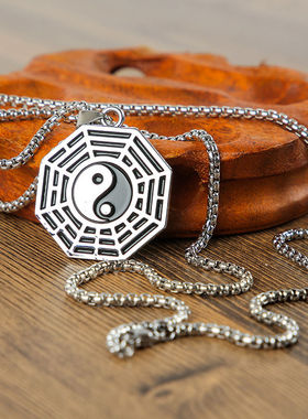 新款阳光帅气可旋转太极八卦项链男百搭走运幸运避不好事八卦吊坠
