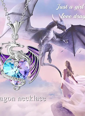 龙年新款宝石飞龙项链女七彩心形水晶吊坠女外时尚小众学生锁骨链