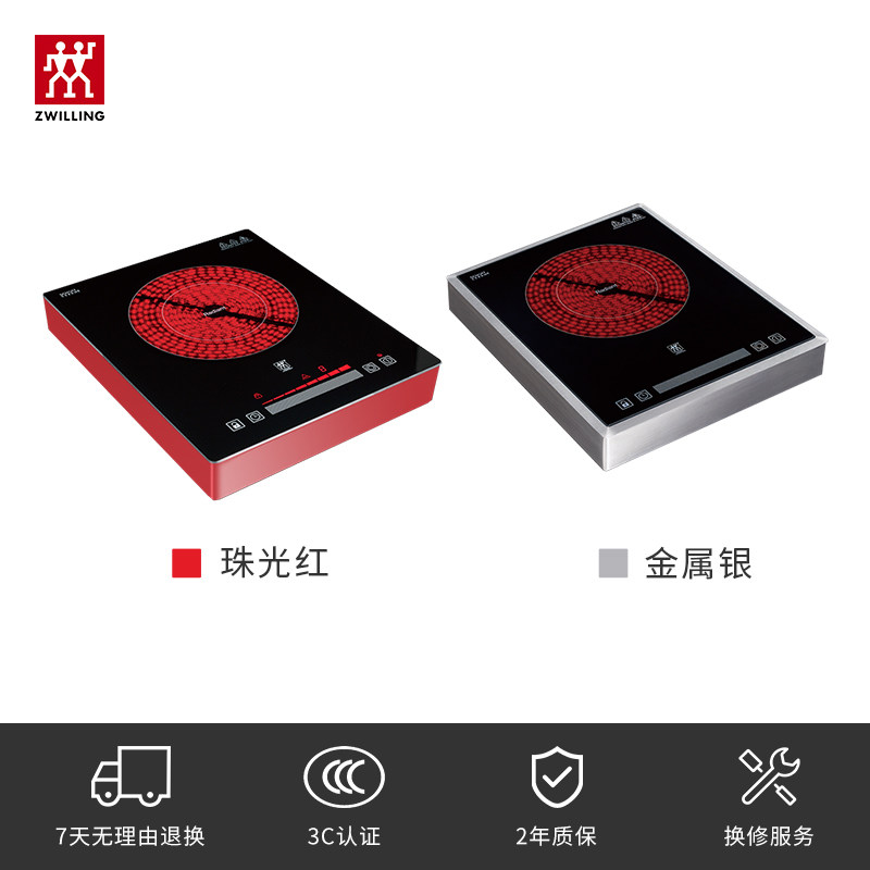 双立人zwilling master多用电灶 zwilling双立人电器电磁炉/陶炉