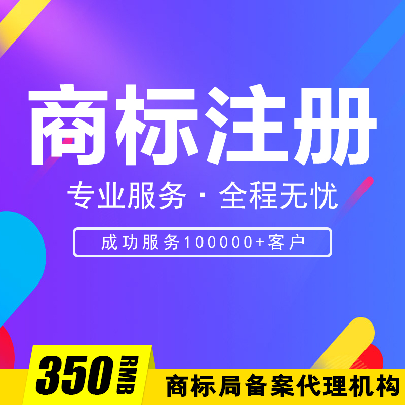 加急美术作品版权登记申请保护图形文字视频LOGO著作权代理申请 - 图1