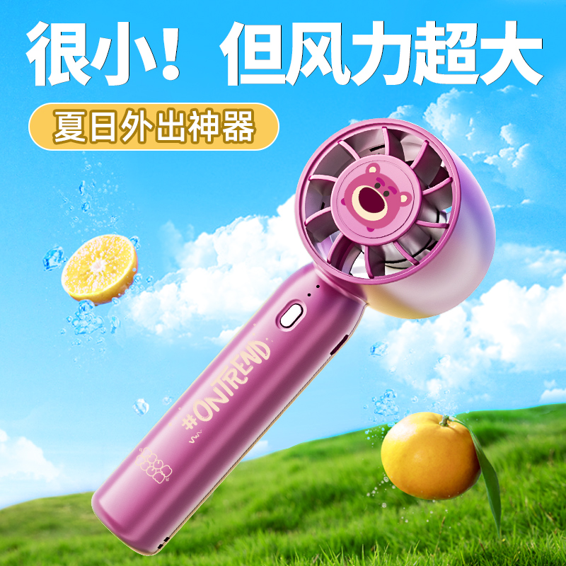 迪士尼手持小风扇便携式随身小型迷你usb充电静音电风扇儿童手拿_ZHUOCAN宙灿_3C数码配件-第5张图片-提都小院