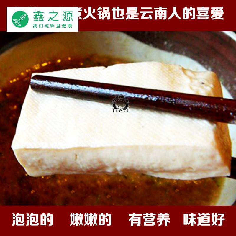  鑫之源食品臭豆腐