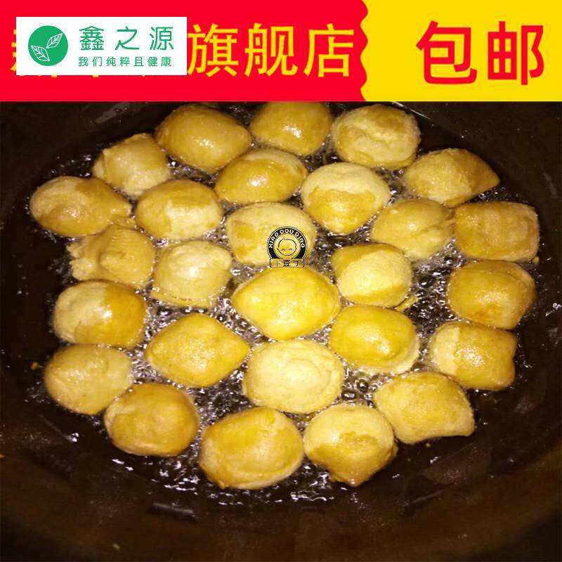  鑫之源食品臭豆腐