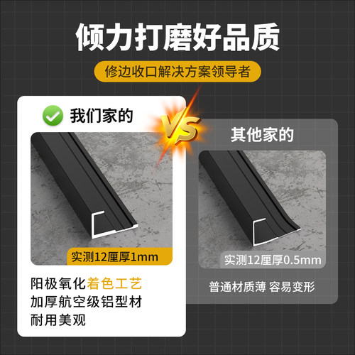 铝合金护墙板收口条装饰条 背景墙瓷砖直角包边条9厘木饰面收边条 - 图0