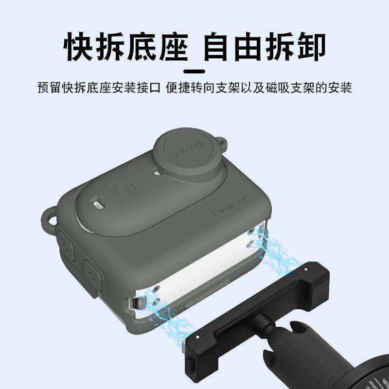 适用Insta360 GO3S运动相机保护套GO3S相机硅胶套防摔高清贴膜,淘宝优惠券,粉丝福利购,淘宝优惠卷