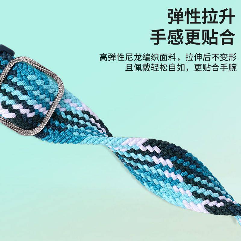 适用于华为儿童手表3Pro超能版表带3S弹力4Pro电话尼龙编织表链腕带,淘宝优惠券,粉丝福利购,淘宝优惠卷