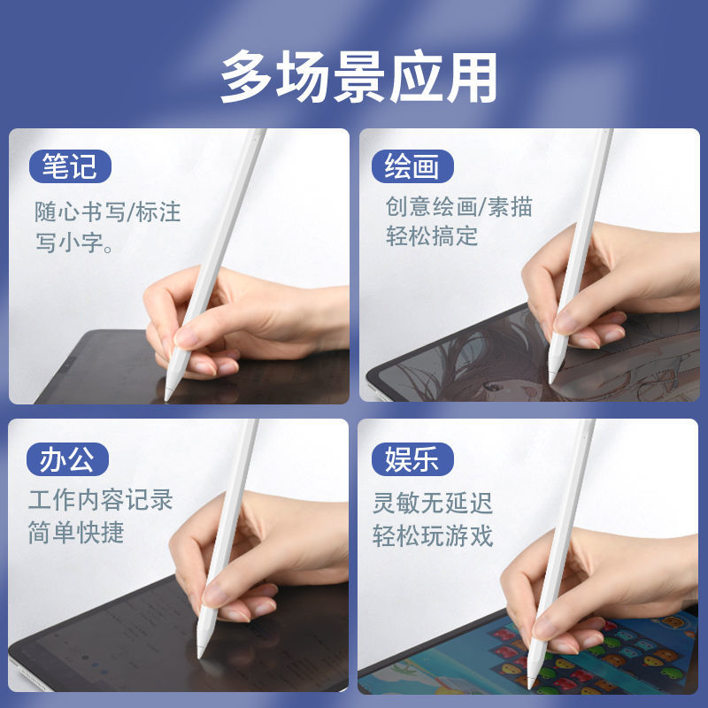 适用华为平板matepad11触控笔matepadpro10.8电容笔10.4寸手写笔V8pro电脑平替通用V7pro荣耀v6触屏笔M6二代8