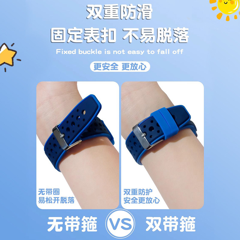 适用小天才儿童电话手表表带表圈配件表扣米兔手表华为表带3pro硅胶卡扣360手环3x固定圈替换带胶圈零部件,淘宝优惠券,粉丝福利购,淘宝优惠卷