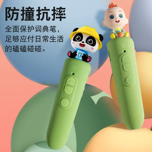 适用于jojo点读笔g4保护套硅胶套纠纠点读笔套赳赳收纳盒便携挂绳硅胶套真机开模全面保护防摔减震手提配件 - 图3