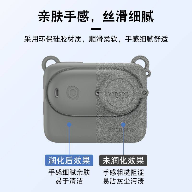 适用Insta360 GO3S运动相机保护套GO3S相机硅胶套防摔高清贴膜,淘宝优惠券,粉丝福利购,淘宝优惠卷