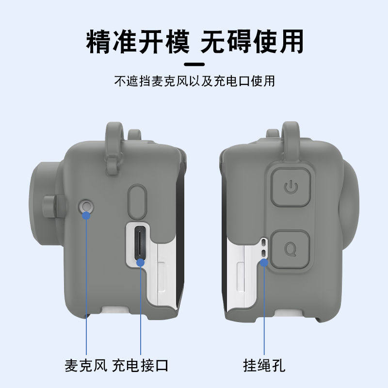 适用Insta360 GO3S运动相机保护套GO3S相机硅胶套防摔高清贴膜,淘宝优惠券,粉丝福利购,淘宝优惠卷