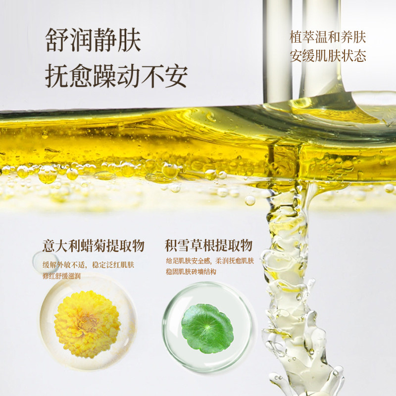 roopy润培滋润补水秋冬全身身体乳 润培身体乳/霜