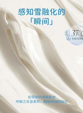 润培哆啦A梦护手霜保湿留香