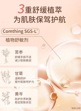 润培护手霜礼盒伴手礼送闺蜜