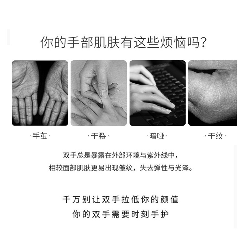 roopy润培植物香氛夏季防护手霜 润培护手霜