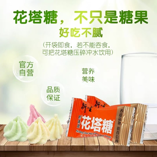 Von Hong Kong Huatatang abgeleitete Arzneimittel- und Nahrungsquellen