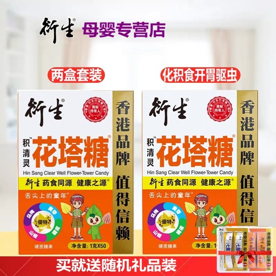 Von Hong Kong Huatatang abgeleitete Arzneimittel- und Nahrungsquellen