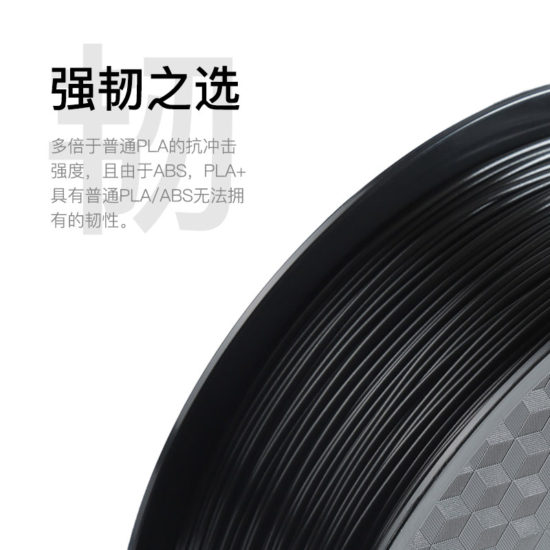 料3d打印耗材料1kgpla+线材3d笔 博博精品阁3D打印机耗材