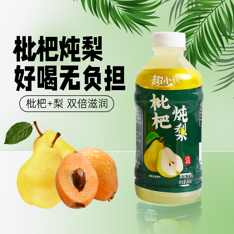 枇杷炖梨饮料360ml*24瓶网红雪梨汁过年喝的酒席饮料整箱批特价 - 图1