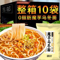 0 Fat Konjac Noodles Fans Cool Peel fan Jiu Winter noodles Meal Quick Food Satiety Hot Pot Food Ingredients Wholesale Bagging