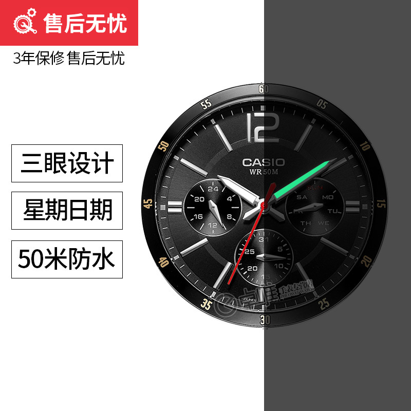 卓唯手表专营店卡西欧CASIO手表男士正品简约防水皮带三眼休闲石英表MTP137413752