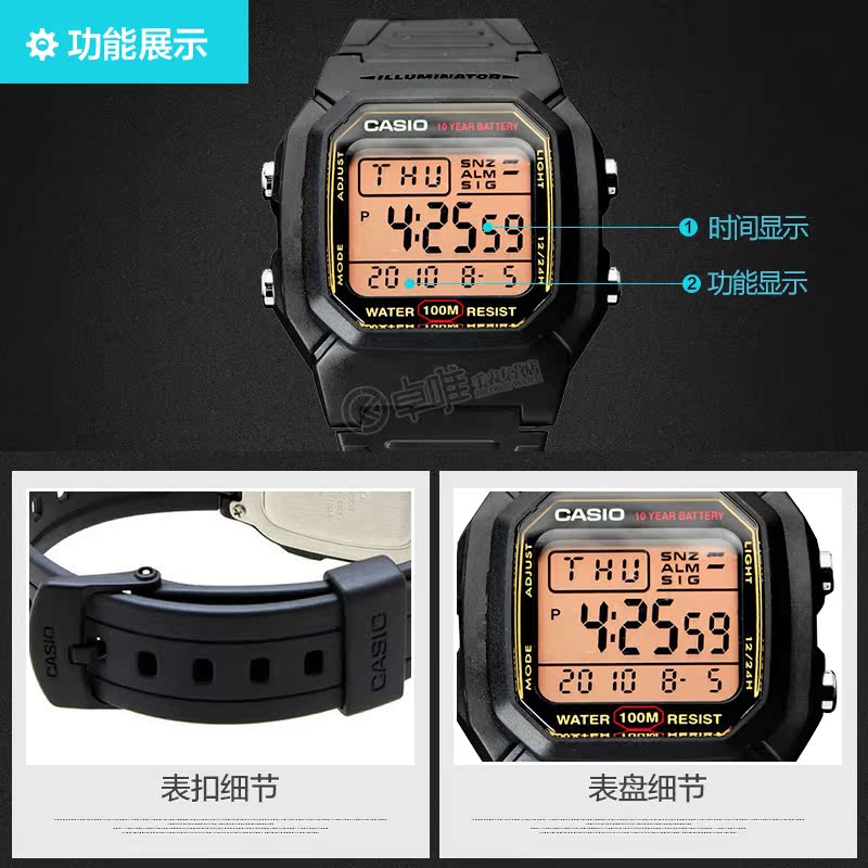 卓唯手表专营店卡西欧手表casio户外运动防水电子表中性表男士腕表W-800HG-9A2