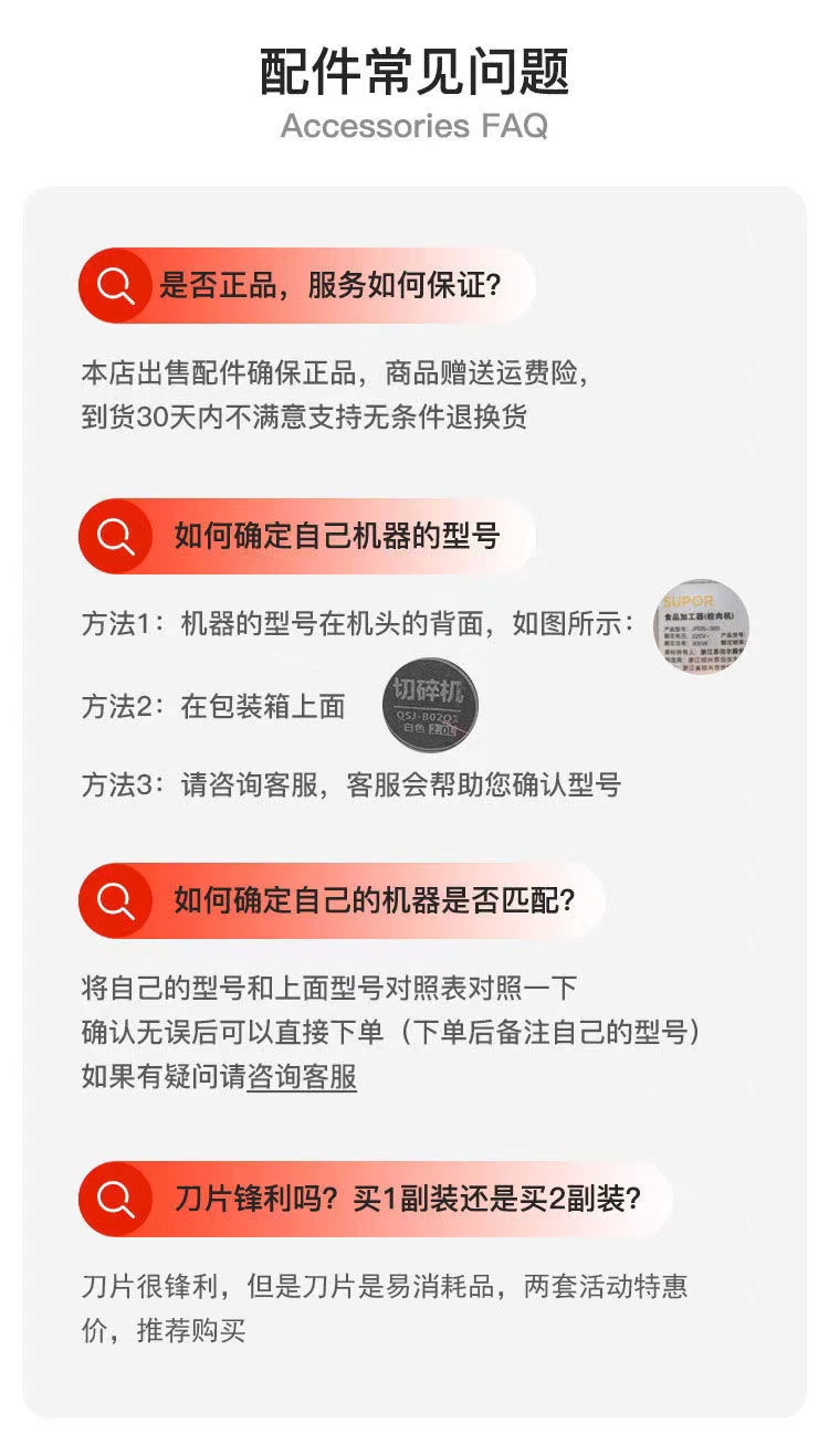 苏泊尔绞肉机配件刀头刀架刀片刀杆刀芯转刀绞菜刀升级刀通用大全-图3