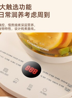 长虹家用养生壶多功能玻璃宿舍煮茶器公恒温功能厂家煎壶