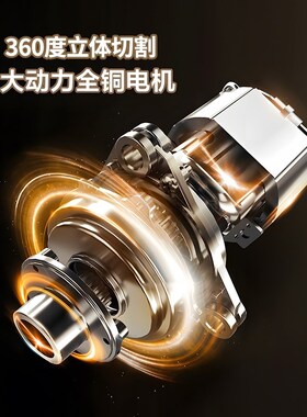 绞肉机家用多功能全自动搅拌机1.8L大容量辅食料理机MC-JC17P