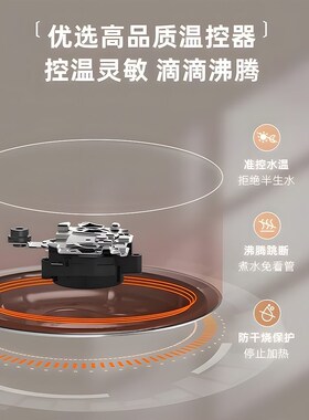 小熊热水壶恒温家用1.7L大容量双层防烫保温自动电水壶ZDH-C17F2