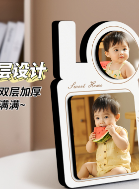 全家福相框摆台高级感裱框定制