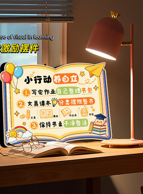 创意书法相框摆台高级感