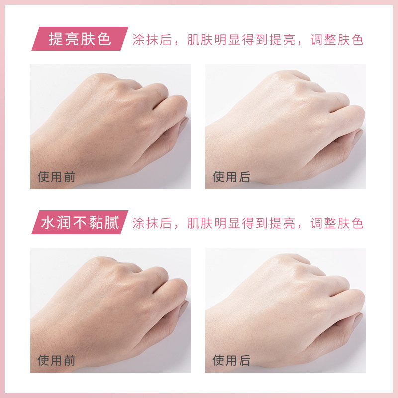 ynm乳官方旗舰女面部隔离防晒霜 ynm旗舰防晒霜