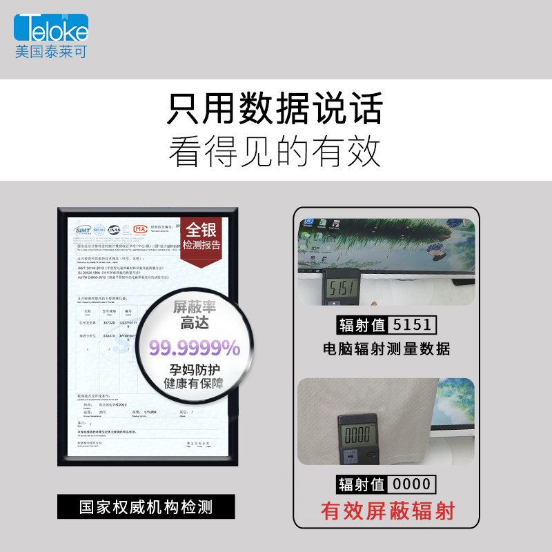 泰莱可teloke防辐射服孕妇装正品 泰莱可母婴店防辐射裙