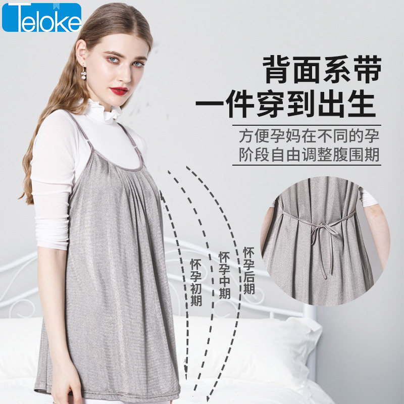 美国teloke泰莱可怀孕上班防辐射服 泰莱可防辐射裙