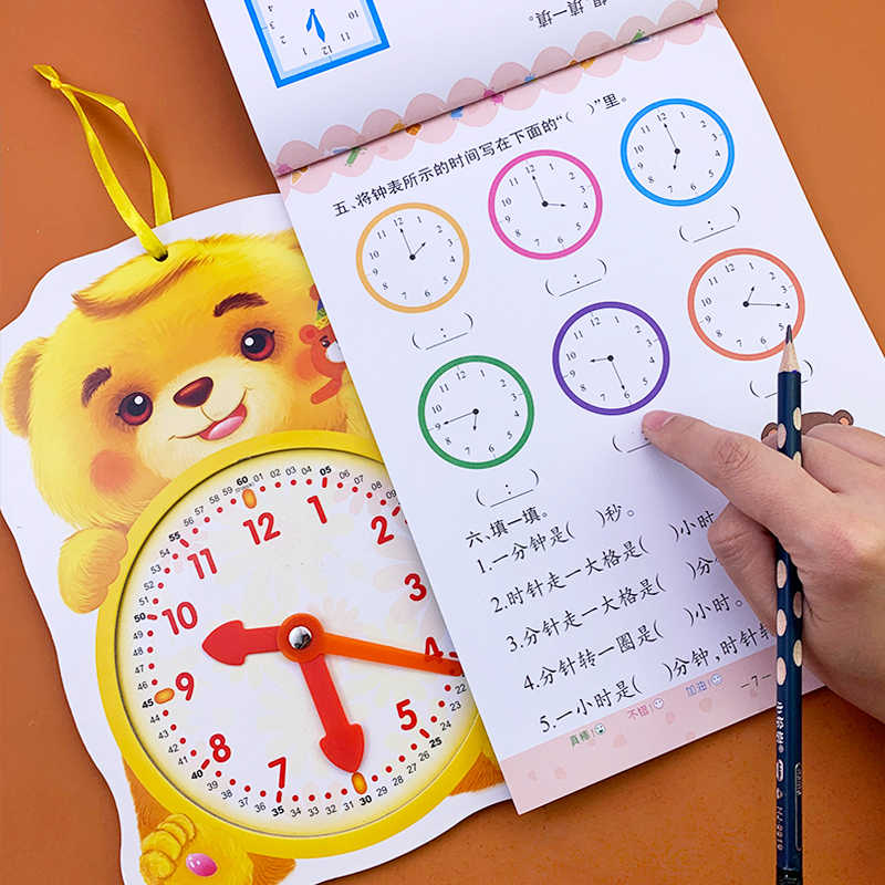 时针分针 新人首单立减十元 21年7月 淘宝海外