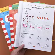 数字填空练习 新人首单立减十元 21年7月 淘宝海外