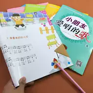 童谣钢琴谱推荐品牌 新人首单立减十元 21年6月 淘宝海外