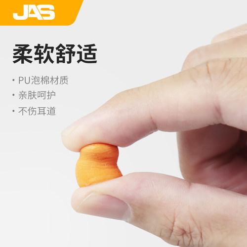 居安思耳塞超级隔音静音工业防噪音睡眠觉用减压宿舍学生工厂降噪 - 图1