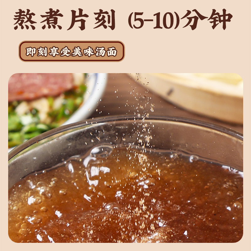 兰州拉面茯苓薏米山药龙须面铁棍山药细面自煮挂面粗粮杂粮面条