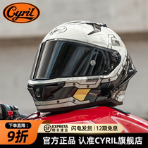 CYRIL Syro Helmet Motorcycle Full Armor Motorcycle Racing Bike Racing Winter Street Car Big Tail Bluetooth R1