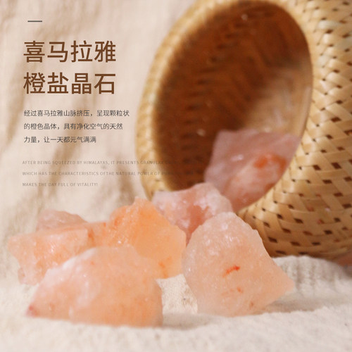 无火扩香石水晶香薰女生家用卧室寝室内房间竹编香氛容器摆件 - 图1