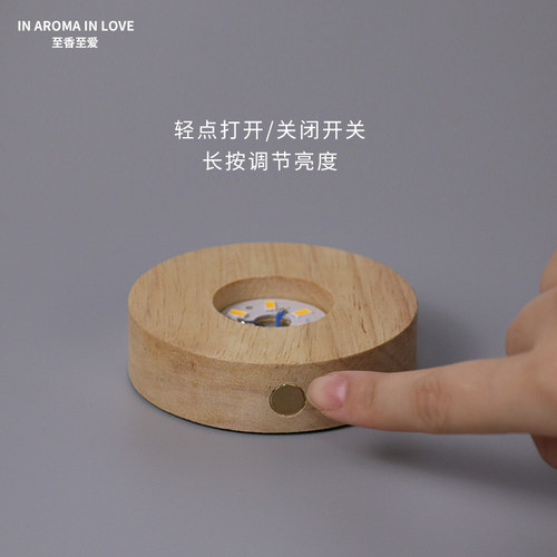 无火香薰晶石扩香石专业充电灯座1个装 - 图2