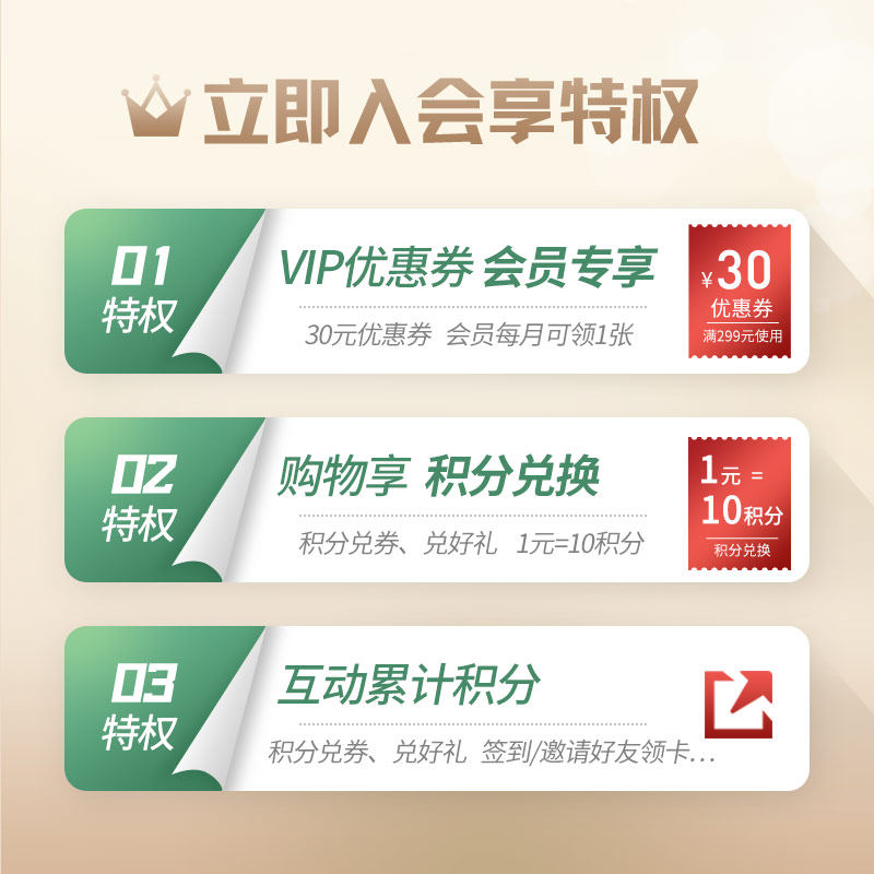 护佑扬子江蓝芩口服液6支治板蓝根 扬子江咽喉